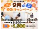 おいかわ整骨院の写真