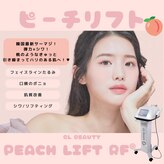 アメル エスティック(Amel esthetic)