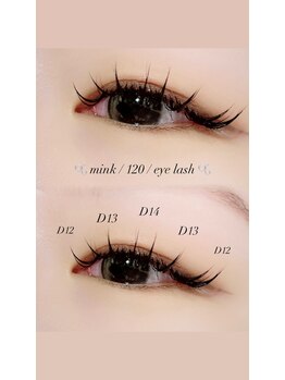 ティエル ELPATIO店(TIELU)/キュートスタイル