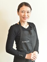 パピヨン 天野 さやか