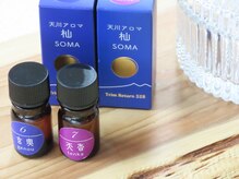 ハグミ(HAGUMI)の雰囲気（施術効果を更に引き上げてくれる高品質アイテムを使用♪）