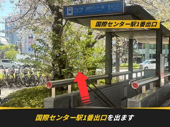 眉ラウンジ 名古屋国際センター店(眉LOUNGE)/お店までの道案内♪