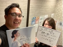 錦糸町deりらく/脳頭蓋の調整で脳脊髄液ケア♪
