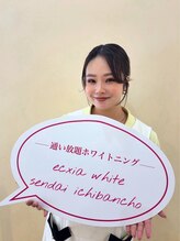 エクシアホワイトニング 仙台一番町店 SHIZUKU