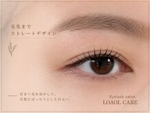 ロアールケア(LOAOL CARE)/