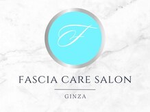 ファシアケアサロンギンザ 東銀座(FASCIA CARE SALON GINZA)