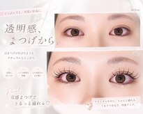 アイラッシュリゾート カハラ 新宿2号店