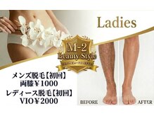 エムツービューティースタイル(M-2 Beauty Style)