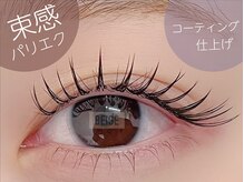 ベージュ 江南店(BEIGE)の雰囲気（パリエク）