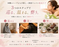 ビューティープラス 鎌取駅前店(Beauty+)