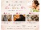 ビューティープラス 鎌取駅前店(Beauty+)の写真