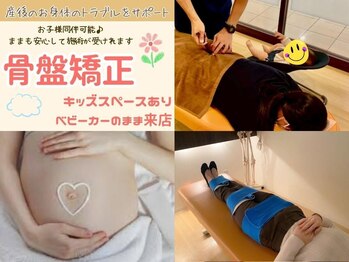 恵メグミ整骨院の写真/【産後ママさんに人気の整骨院♪】個室で安心してしっかり施術を受けれて肩こり・腰痛を改善♪¥3300