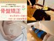 恵メグミ整骨院の写真/【産後ママさんに人気の整骨院♪】個室で安心してしっかり施術を受けれて肩こり・腰痛を改善♪¥3300