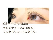 シルフ 石橋店(Sylph)/キュートスタイル