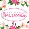 ビューティーエステ プリューム(Beauty Esthe PLUME)ロゴ