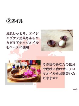 マウナロア/天然マカデミアナッツオイル使用