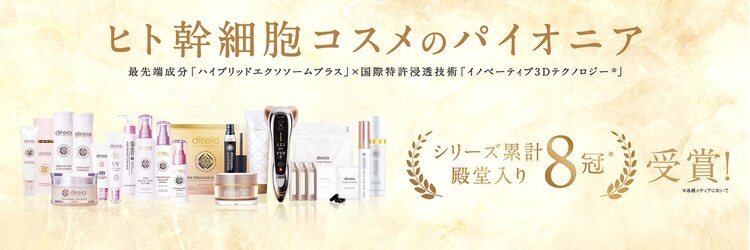 グラツィア(Grazia)のサロンヘッダー
