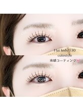 リール(Rire)/LEDエクステ