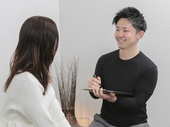 京都中丸整体カイロプラクティック/カウンセリング