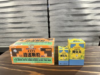 はくすい堂/漢方でインナーケア