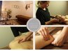 【初来店の方限定】全身アロマ60分+ヘッドor腸もみ20分（計80分）