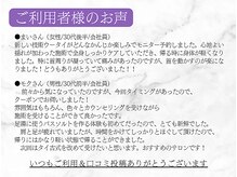 アンダンテ(Andante)の雰囲気（疲れがとれた、よく眠れたなどのお声多数頂いております！）