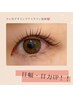 【マツエク人気No.1】フラットラッシュマット120本　¥6,810ブラウン変更＋500
