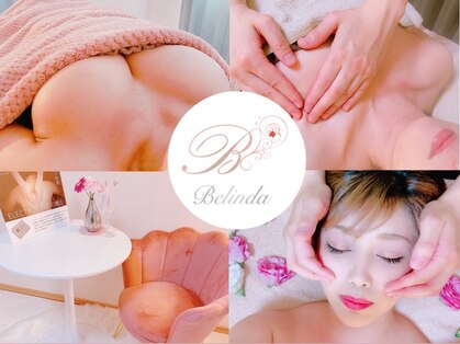 ベリンダ(belinda)の写真