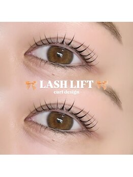 ナナゴー(75)/まつパ / カールデザイン