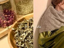 アン(An)/身体を温めて不調を手放したい方