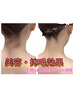 最短を追求!パーツごとに出力調整可能◎全身(顔orVIO込み)