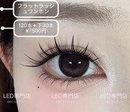 ランビューティー(ranビューティー)