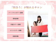 アンドトーン(&tone)
