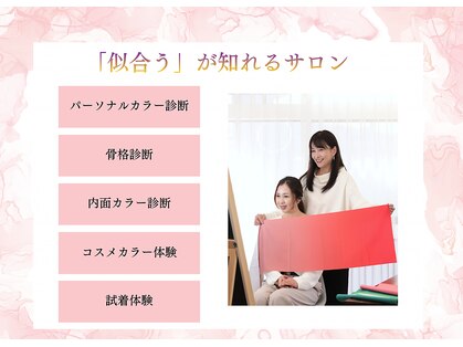 アンドトーン(&tone)の写真