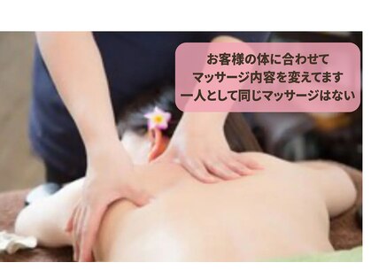 聖(ひじり)の写真