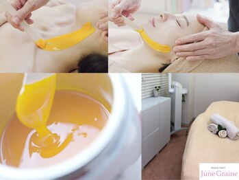 ジュングレーヌ