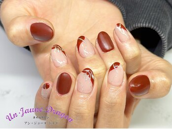 アン ジョーヌドラゴ/【自爪ネイル】マットネイル