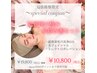 【Q会員様限定】人気No.1 韓国美肌を目指す方へ肌管理セットメニュー￥10,800