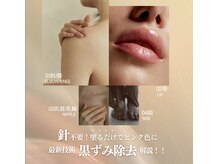 ココラボ(COCOLABO)