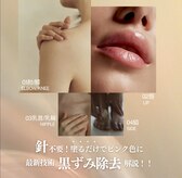 ココラボ(COCOLABO)