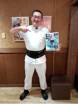 須磨板宿整体院/腰の痛み