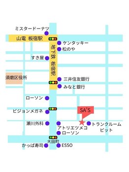 サーズ(SA’S)/市営地下鉄「板宿駅」　徒歩３分