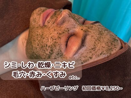 ポノ(Pono)の写真