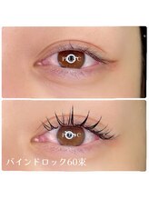 プラス シー(PLUS C)/バインドロック60束