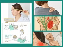 つらいコリや冷えを確かな知識と鍼灸技術でケア。