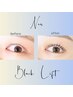 【New】●black lift●(ブラックティント)~自然な艶感で上品まつげに~
