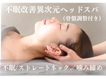 オトサロン(Otosalon)