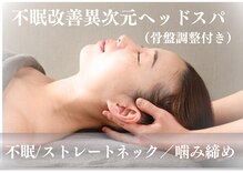 オトサロン(Otosalon)