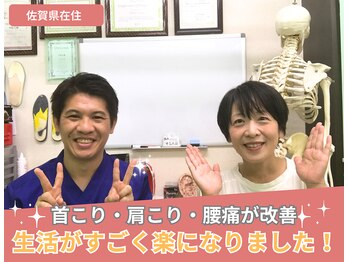 なかしま鍼灸整骨院/首・肩こり・腰痛が楽です。