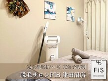 フィズ 津田沼店(FIS)